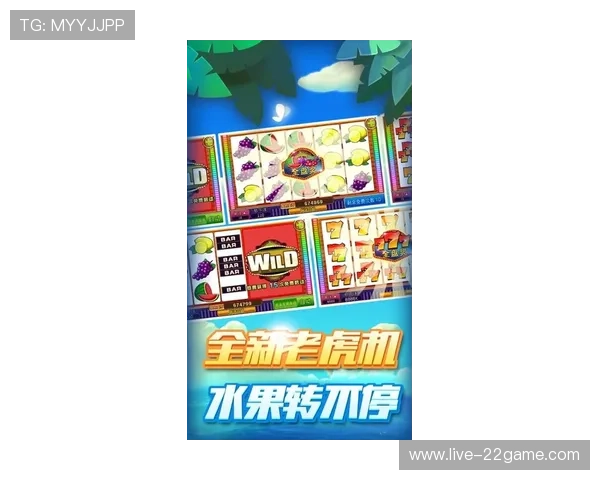 正版老虎机的app最新版本上线,体验多样化游戏玩法与丰富奖励机制 正版老虎机的app最新版本上线,体验多样化游戏玩法与丰富奖励机制
